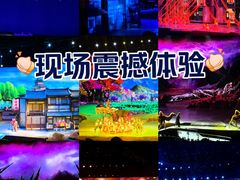-华夏文旅西安度假区