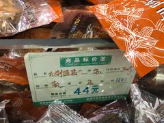 -采芝斋评弹茶馆(观前街店)