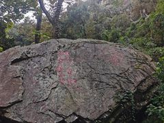 -狼山风景名胜区