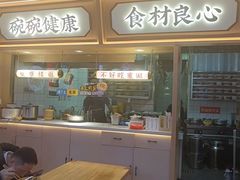 -十八梯邓凳面(大坪正街店)