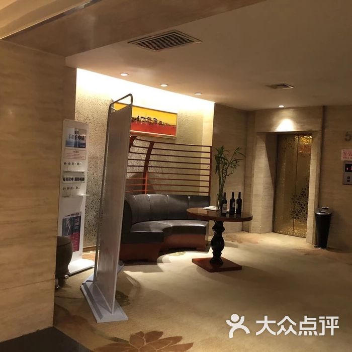 百顺国际酒店洗浴