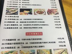 -花悦农庄 | 烧鸡·竹筒饭(沙迳高沙温泉香溪堡店)
