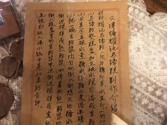 -西关84·History·Art·Cafe