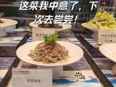 -聚丰园•湖鲜餐厅(阿红私房菜梅石路店)