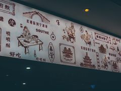 -南塘油赞子(南塘店)