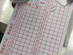 -义顺牛奶公司