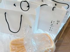 -银座仁志川·生吐司专门店(香港广场店)