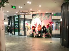 -砂之船奥莱(南京江宁店)