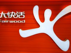 -大快活(丽丰店)