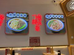 -十八梯邓凳面(大坪正街店)