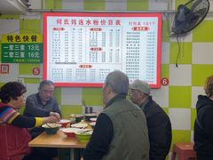 -何氏筠连水粉(明伦堂店)