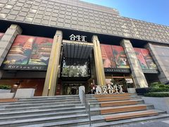 -湘子庙