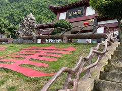 -仙岛湖旅游风景区