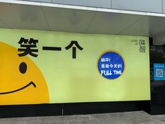 -黄河时装城(虎门店)