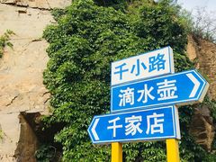 -百里山水画廊乌龙峡谷