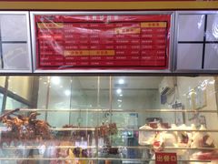 -生辉烧卤(国贸店)