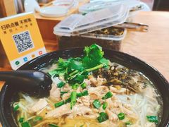 -二哥米线 丽江店