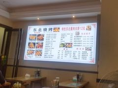 -东北熏肉大饼(大学南路店)