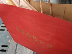 -富贵面包公司(运河店)