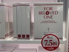 -国药中服免税(北京坊店)