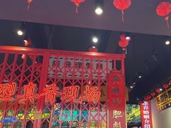 -沙胆彪炭炉牛杂煲(成都玉林店)