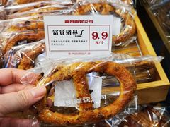 -富贵面包公司(运河店)