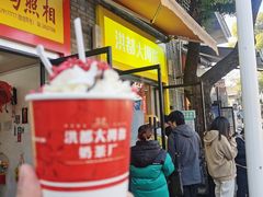 -洪都大拇指(洪都店)