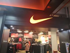 -五环Outlets(高新工厂店)