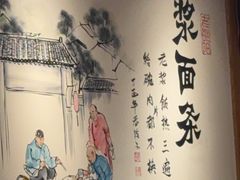 -老雒阳面馆·水席洛阳菜(王城路店)