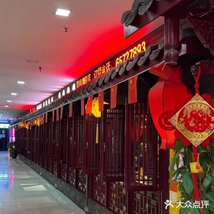火锅美食探店日