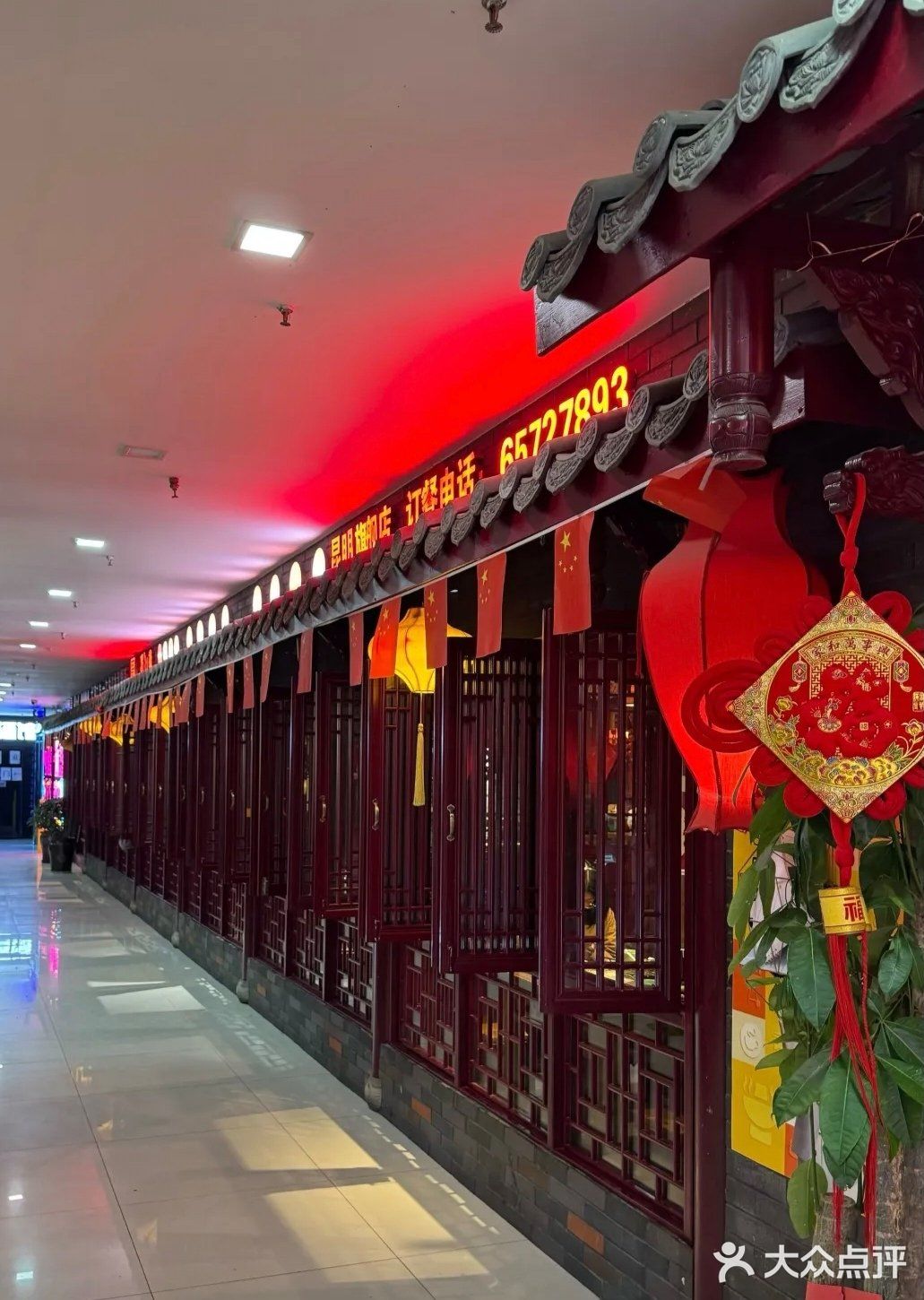 火锅美食探店日