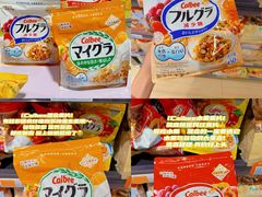-世纪联华(杭州新塘路店)