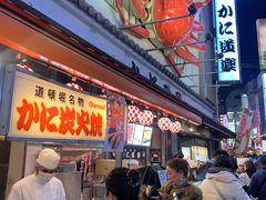 -蟹道乐(道顿堀本店)