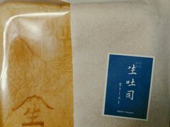 -好利来(回龙观西大街店)