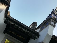-乌山风景区