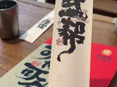 -大盐帮川菜馆(长楹天街店)