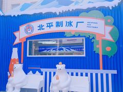 -王府井步行街