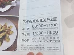 账单-御彩酒家(东风东路店)