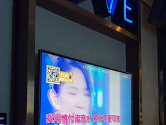 -星聚会KTV(合生汇黑金店)