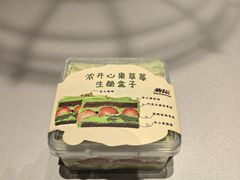 -君之狮子山·轻糖烘焙(松江印象城店)