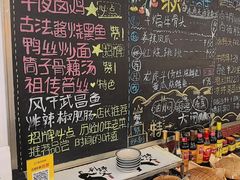 -刘师父老汉口江湖菜(蔡锷路店)