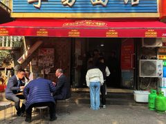 -李易面馆(树木岭店)