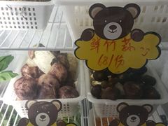 -菌之家·专业纯野生菌火锅·特色炒菌
