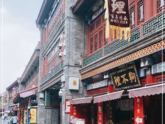 -古文化街旅游区