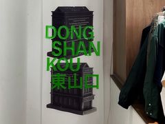 -Badmarket(庙前西街店)