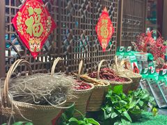 -农耕记·湖南土菜(halo广场店)