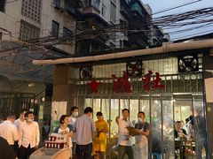 -星鸿社重庆老火锅