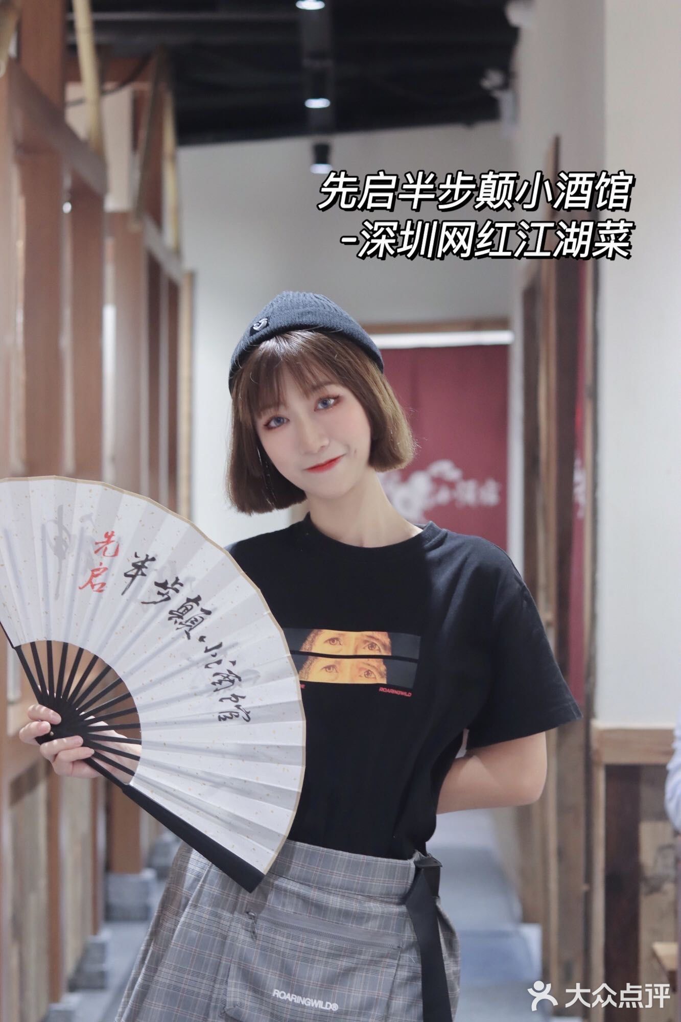 深圳江湖菜｜小酒馆扛把子人均五六十！
