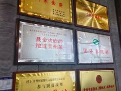 -新侗家食府(蟠桃宫店)