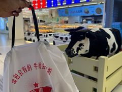 -红星前进面包牛奶公司(君太店)